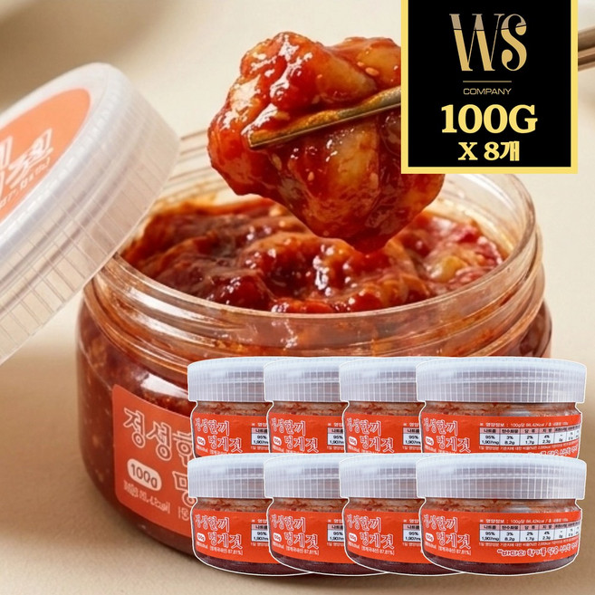 [홈쇼핑 진행 잔량 한정판매] 우성물산 정성한끼 멍게젓 100g x 8개 세트 [ 국산 국내산 양념젓갈 별미 ]