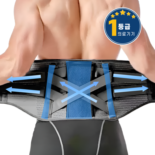 닥터바이오랩스 허리보호대 의료용 허리복대 남녀공용 블랙, 1개
