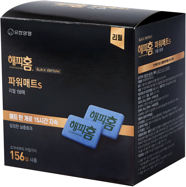 해피홈 블랙에디션 파워매트S 살충제 리필 156p, 1개