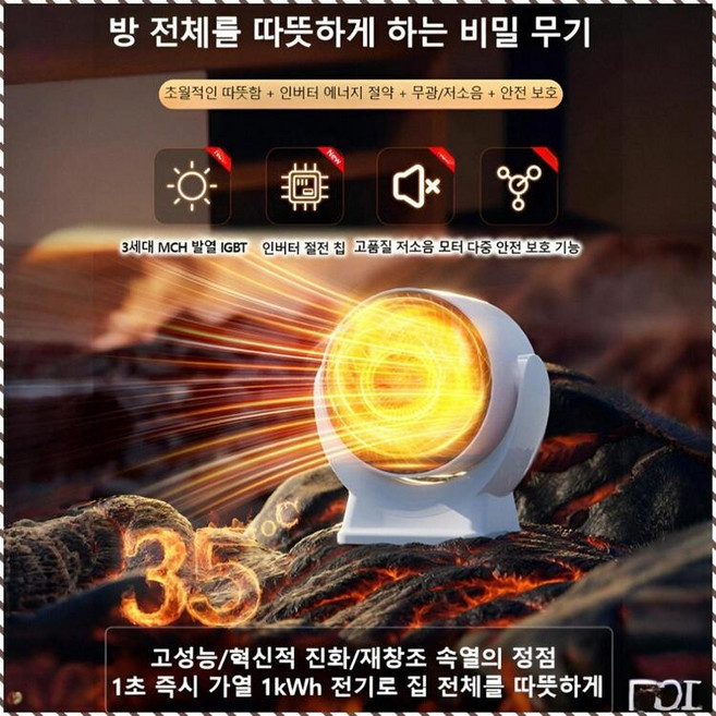 전기히터 가정용 휴대용 난방기 탁상용 온풍기 속열 절전 그래핀 코팅 절전형 항온설정, 핑크4, 영규