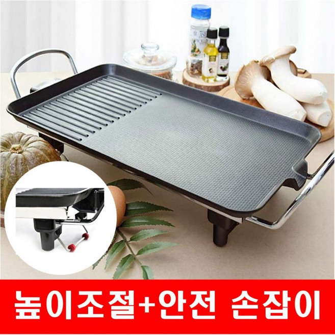 더 넓은 2in1 전기그릴 전기후라이팬, 2in1 그릴, 사각, 상품선택_Z-2in1 그릴