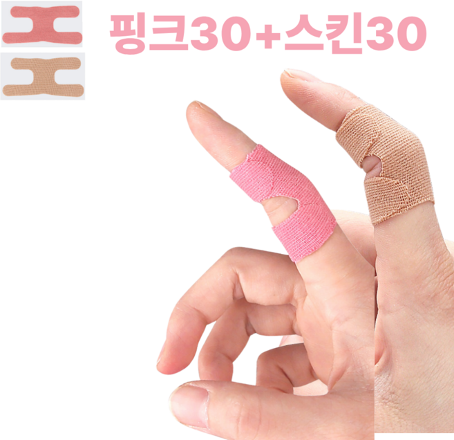 나름365 손가락테이핑 보호밴드 핑크+스킨, 60개