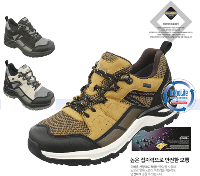 레드페이스 남녀공용 매장 등산화 1등!! 최상의 방수 방풍 발편한 로우컷 등산화 미끄럼방지창 "한국지형에 강하다" 걸을수록 편한 프라임 기능성 등산화