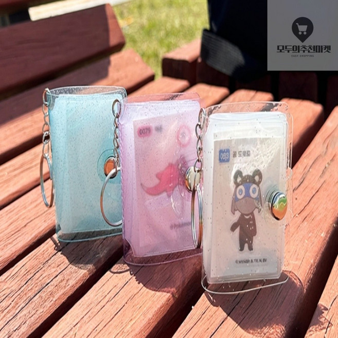 모두 띠부씰 앨범 바인더 도감 보관, 블루