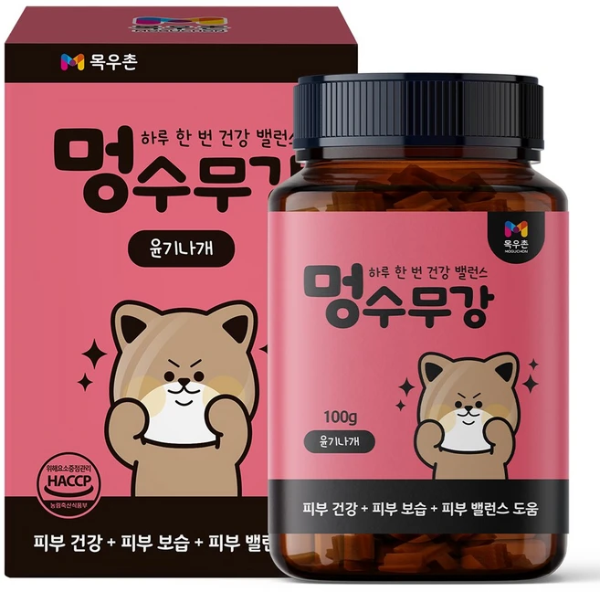 목우촌 펫9단 강아지 피부 털 피모 영양제 100g, 45정, 피부/피모, 1개 - 쿠팡