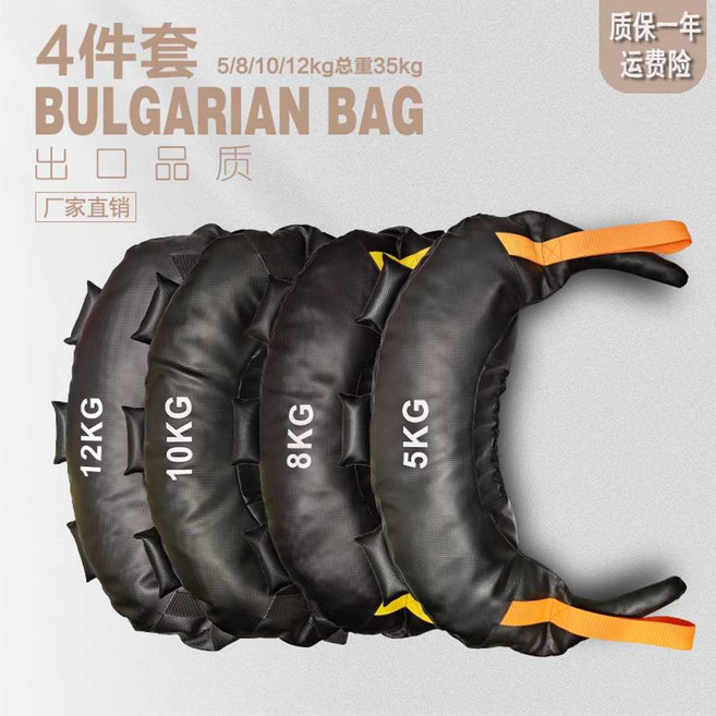 불가리안백 세트 스쿼트 백 크루아상 레슬링 훈련, 블랙 4종총 중량 35kg, 1개