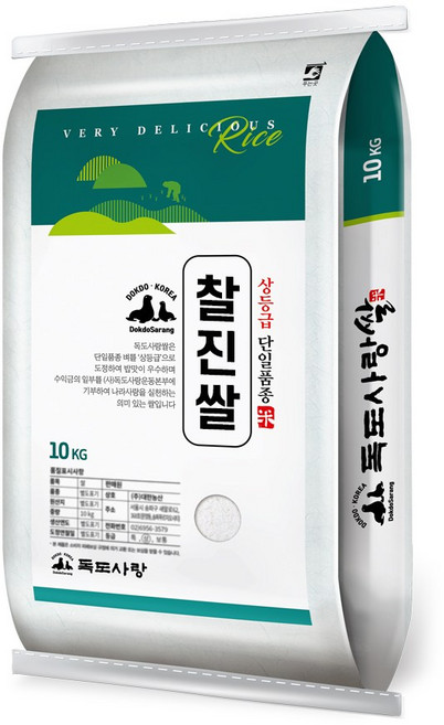 독도사랑 찰진쌀 10kg / 25년산 햅쌀 / 상등급 단일품종 안전박스포장, 1개