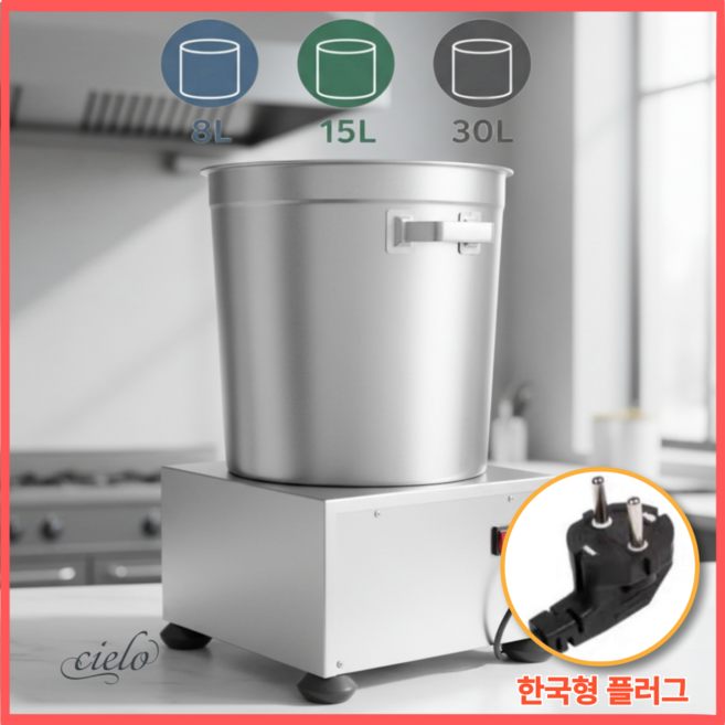 시엘로 대용량 스테인리스 업소용 야채탈수기 음식 탈수기 짤순이, 1개, 스텐