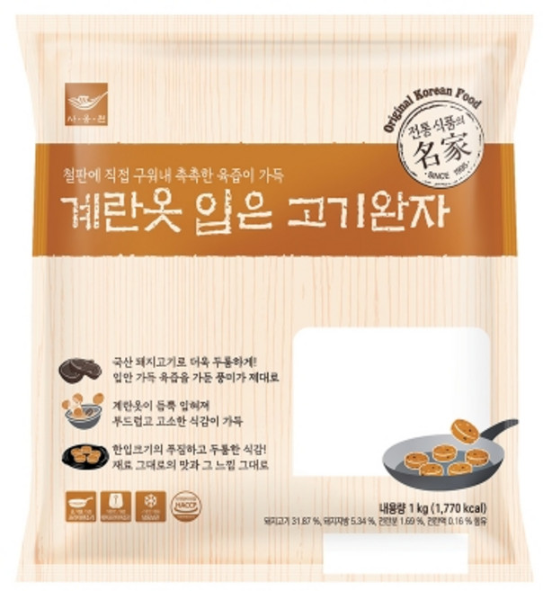 사옹원 계란옷입은고기완자1kg, 1개, 1kg