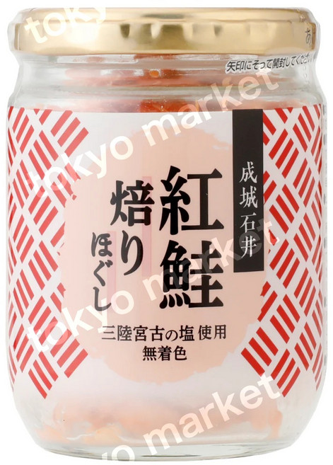 일본 세이조이시이 베니자케 아부리 호구시 숙성 홍연어, 1개, 100g