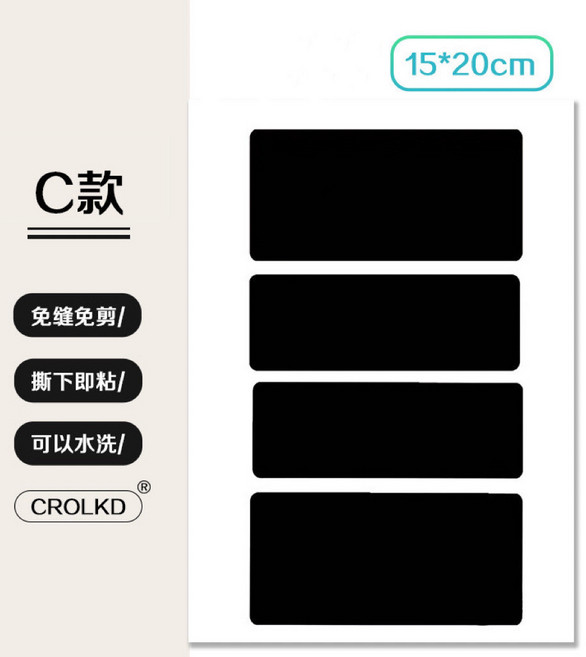 羽絨服補丁貼 自粘無痕裝飾貼, 衣服破洞補丁貼【黑色經典】, 1個