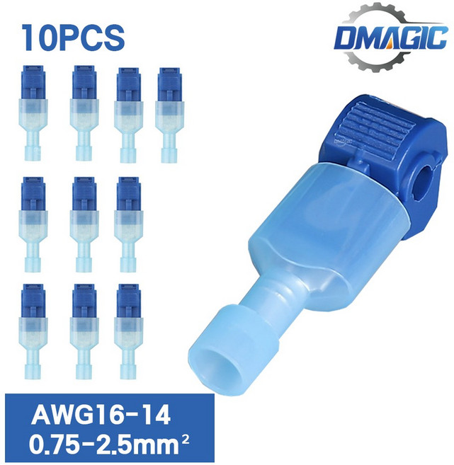 디매직 T형 스카치락 무탈피 커넥터, 청색 2.5SQ, 10개