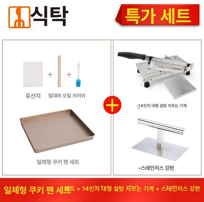 구이김 절단기 슬라이서 엿 하얀색 한약재 기본형 누가 가정용 식당 강정 떡국 가래떡 떡 멜란지그레이, 60도 이상, 128mm, 쉬림프핑크