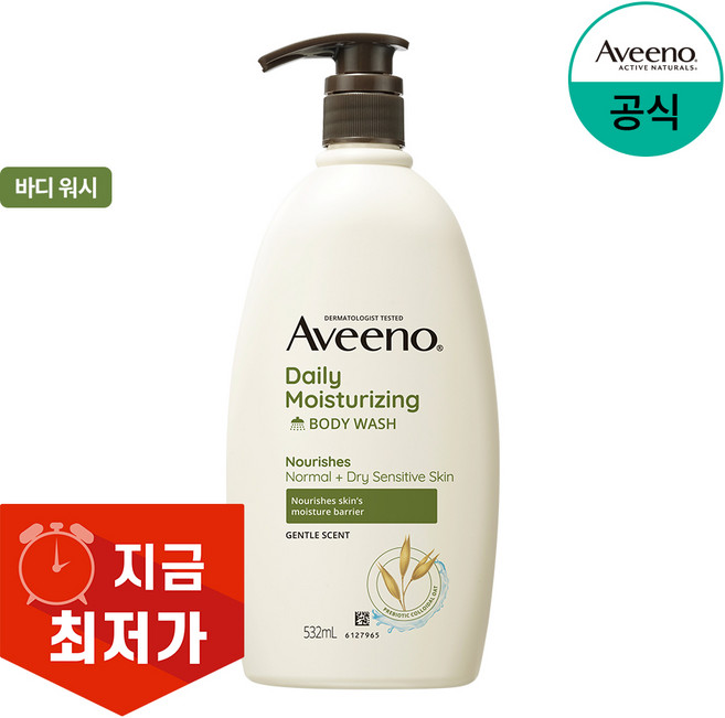 아비노 데일리 모이스춰라이징 바디워시, 532ml, 1개