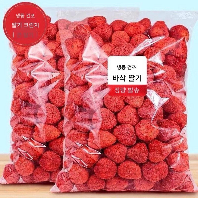 동결건조 딸기 500g 과일 간식 프리미엄 스낵, 동결건조된 통딸기 250g