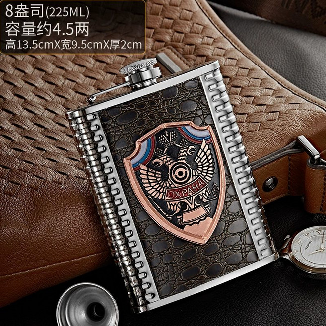 위스키 스텐 양주 럼주 술병 담는 통 휴대용 포켓, 1개, 4g 철제 방패