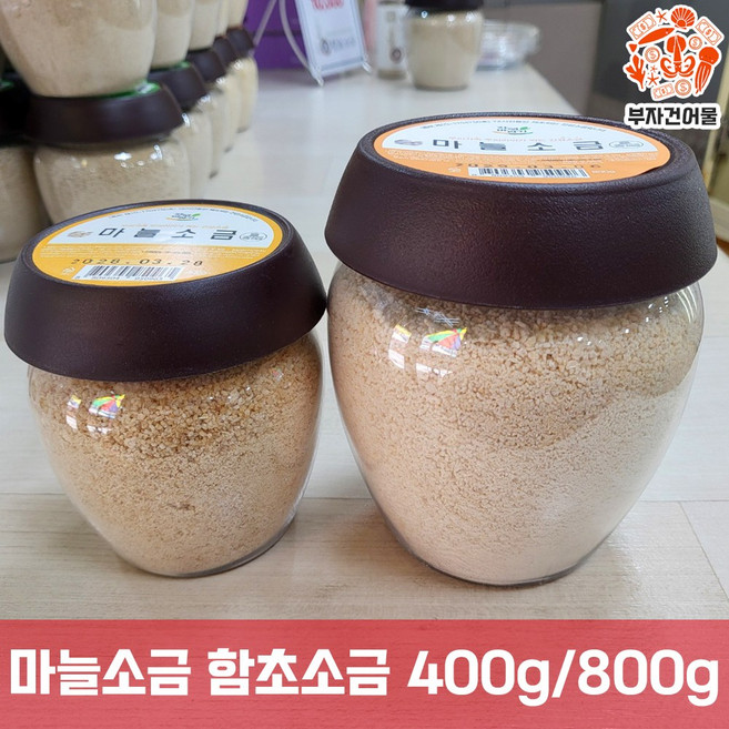 신안소금 천일염 감칠맛 건강 추석 설선물 답례품 국내산 마늘 소금, 1개, 400g