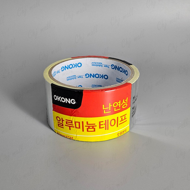 철공자 오공 난연성 알루미늄테이프 50MM 5M 은박 은박지 알미늄 은색 테이프 작업장갑, 3개
