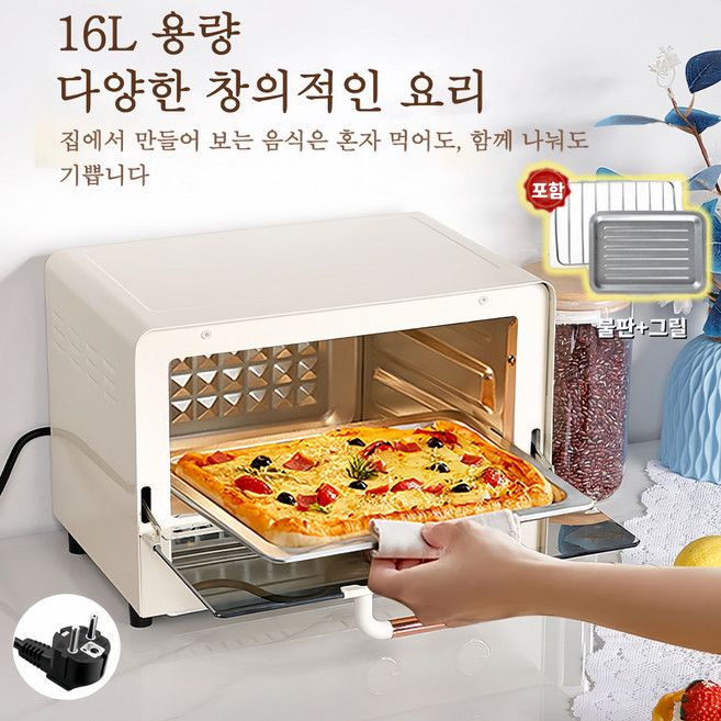 Mochae 미니 오븐 토스터 대용량 에어프라이어 상하 2중열선 오븐 100~250도 온도 조절 전기오븐 16L, 베이지 220v