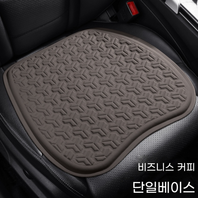 [재고 정리 세일] 자동차 좌석 쿠션 여름용 젤 냉각 쿨매트 단품 통풍 엉덩이 쿠션 빙사 좌석 쿠션 팬 냉각 좌석 쿠션 커버, 1개, 브라운