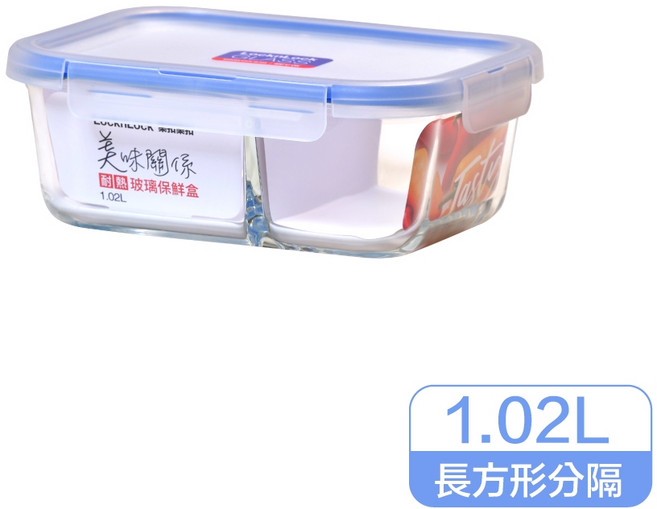 樂扣樂扣 美味關係 長方形分隔保鮮盒 1.02L LLG2012C, 1個