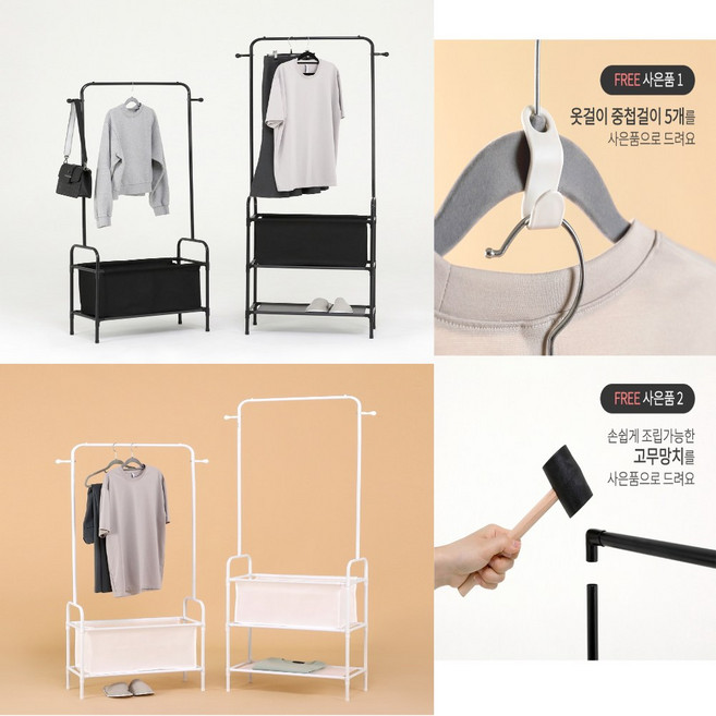 홈트리 폴딩 행거 시스템 옷걸이 간편DIY 화이트 블랙, 블랙 선반형