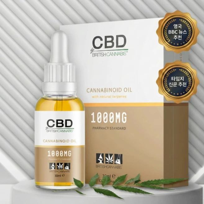영국 고함량 카나비노이드 햄프씨드오일 대마종자유 CBD CBG 1000mg 오일, 1개, 30ml - 쿠팡