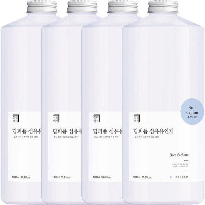 3+1 살림백서 딥퍼퓸 섬유유연제 1L 소프트코튼 대용량 실내건조 향기좋은 향좋은, 4개
