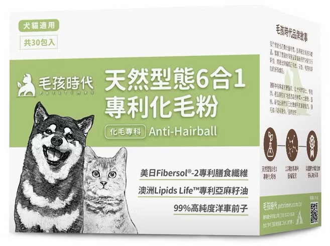 毛孩時代 天然型態6合1專利化毛粉 犬貓適用 膳食纖維 促進腸道蠕動 30包, 30份, 毛球, 1盒