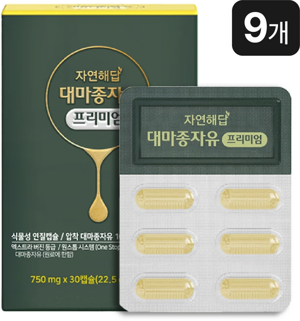 자연해답 냉압착 대마종자유 100% 골든 엑스트라버진 햄프씨드 오일, 22.5g, 9박스 - 쿠팡
