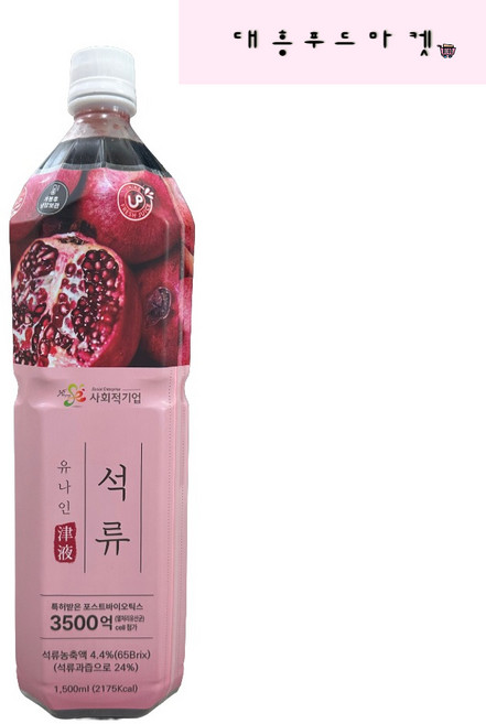 유나인 석류 음료베이스 1.5L, 4개