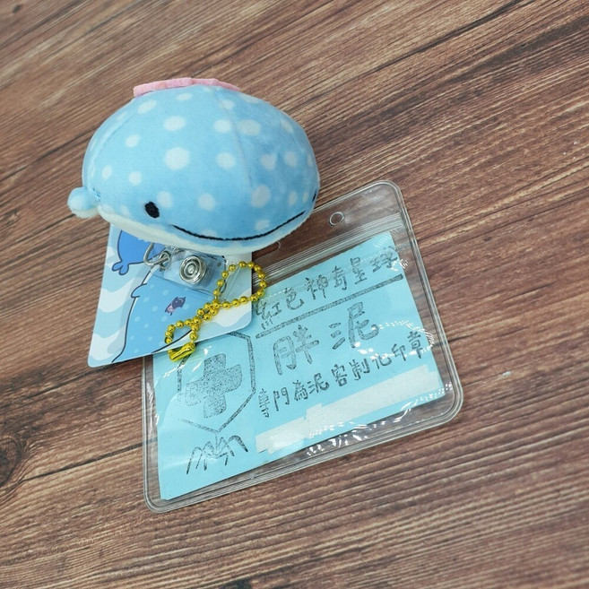 卡娜赫拉 P助 鯨鯊 Hello Kitty 造型伸縮識別證扣 護理師 醫療人員 醫師 適用, 1個