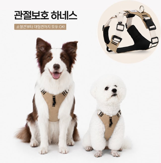 코코포 강아지 여름 하네스 소형견/중형견/대형견 애견 관절보호 하네스, 1개, 카키