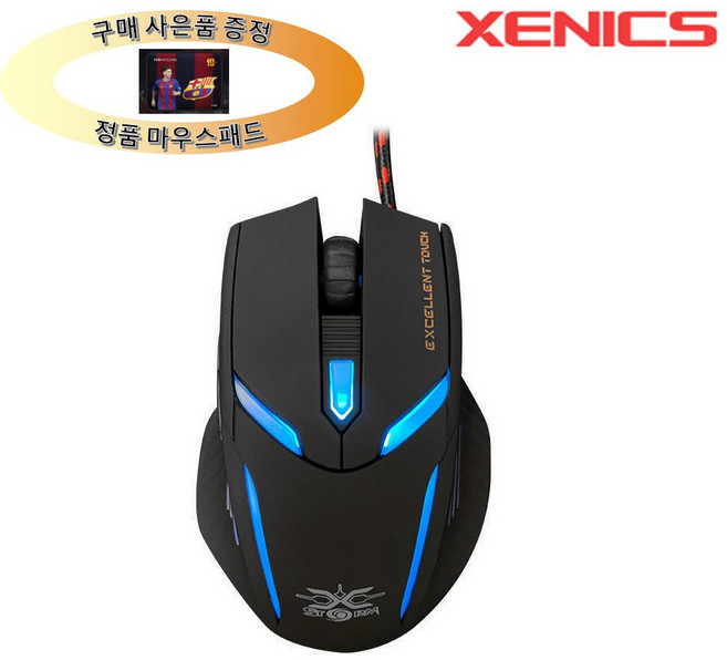 제닉스 STORMX M1 베이직 유선 LED 게이밍 마우스 (사은품 증정 - 정품 마우스패드)