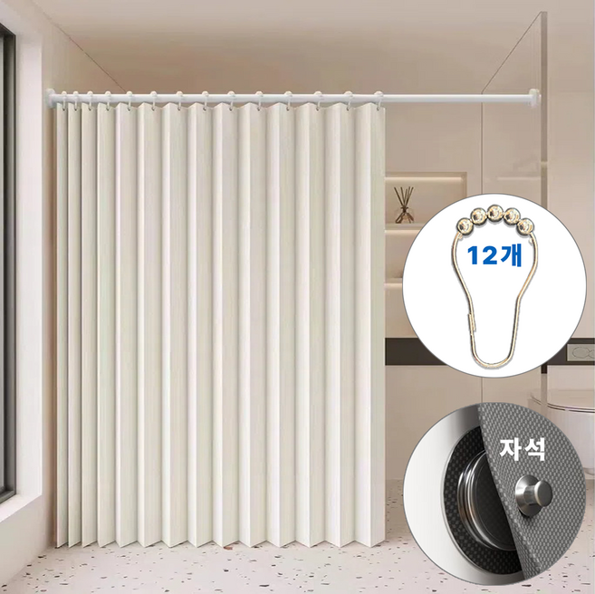 디엔오 패브릭 샤워커튼 방수 암막 가림막 커튼 + 커튼링 12p 세트 180*200cm, 화이트, 1세트