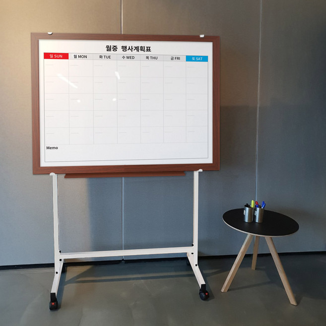 더조은칠판 이동식스탠드+일반형 월중행사표, 체리우드