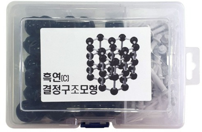 흑연 결정구조 모형 조립품