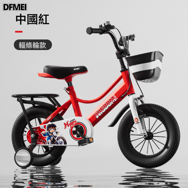 DFMEI 兒童自行車一體輪男孩女孩單車自行車2-6-8歲寶寶腳踏車帶輔助輪, 1個, 1cm, 中國紅輻條輪+後座:14寸推薦身高95-110釐米
