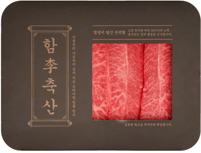 함이축산 1++ 투뿔 한우 부채살 (냉장), 2개, 300g