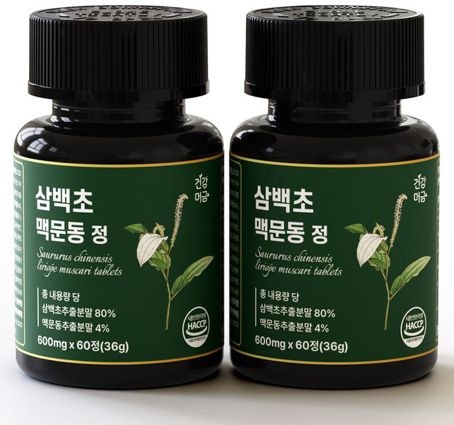 건강머금 삼백초 추출물 영양제 맥문동 국산 정, 2개, 60정