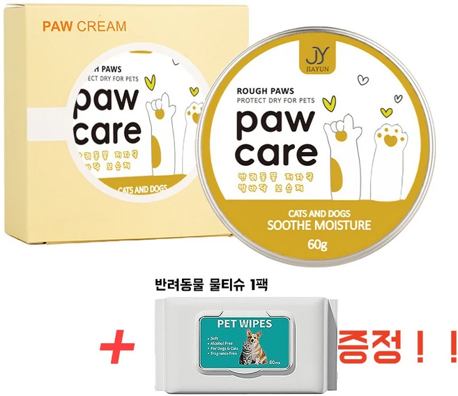 에센스 반려동물 저자극 발바닥 보습제 고보습 크림, 1개, 60g - 쿠팡