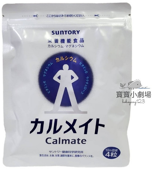 SUNTORY三得利 新版健鈣, 1個, 健鈣立[30日份(120錠)]