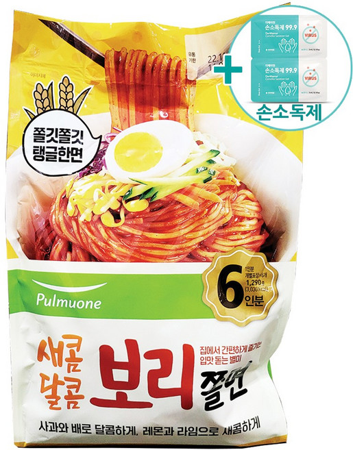 코스트코 풀무원 새콤달콤 보리쫄면 1290G 6인분 [아이스박스] + 더메이런손소독제, 1.29kg, 6개