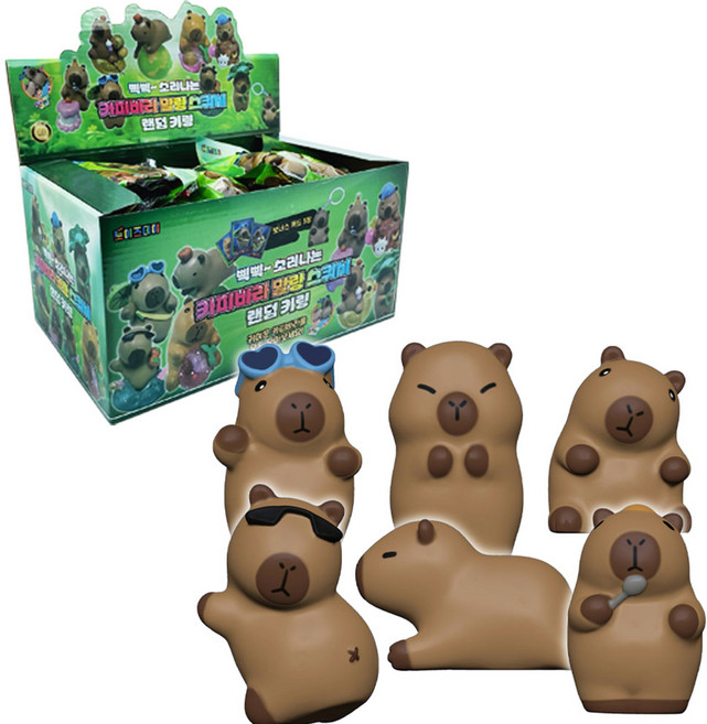 삑삑 소리나는 카피바라 말랑 스퀴시 피규어 키링 어린이 구디백 단체 장난감 선물, 20개