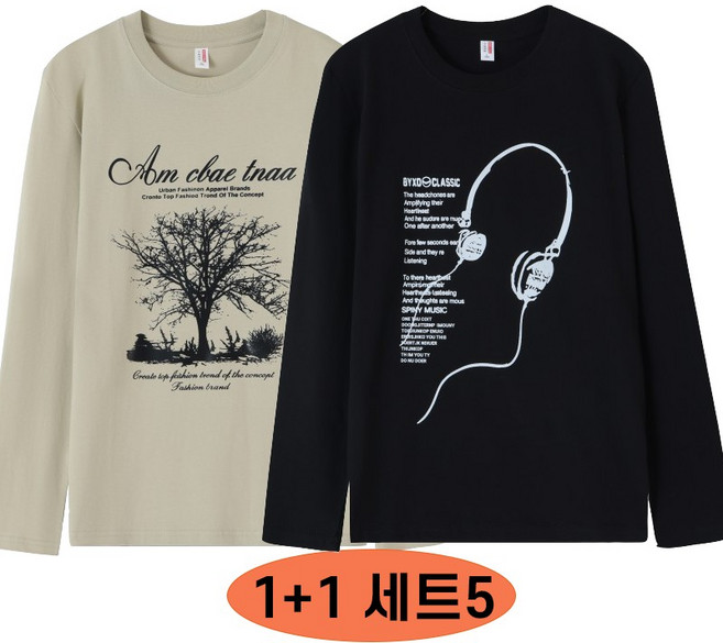 1+1 봄 남자 순면 긴팔 티셔츠 라운드넥 오버핏 데일리 캐주얼 헤비웨이트 패션 2장 세트 상의