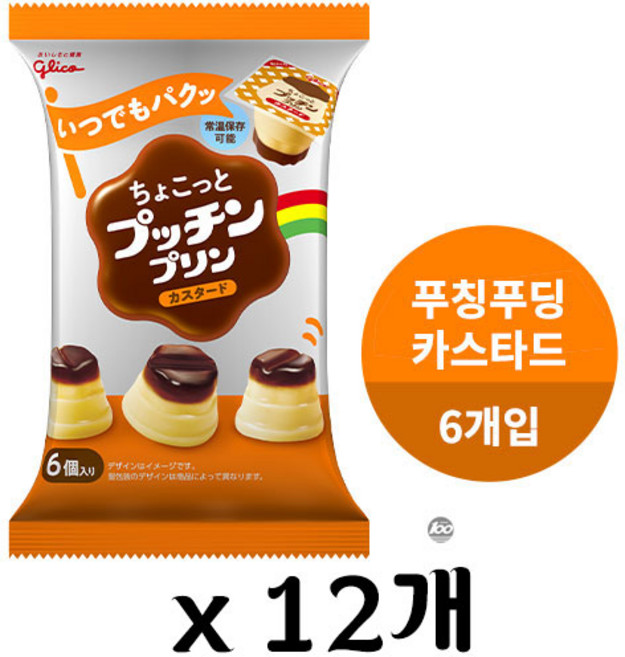 글리코 미니 커스터드 푸칭푸딩 6개입 12개 세트, 120g