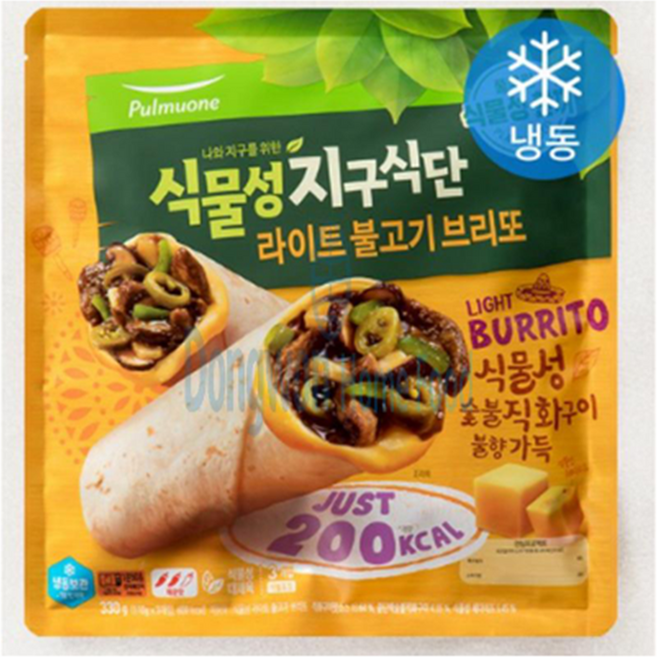 [식물성지구식단] 라이트 불고기브리또 330g 3개입 2개