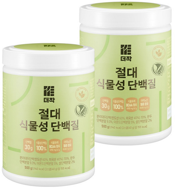 더작 절대 식물성 단백질, 500g, 2개