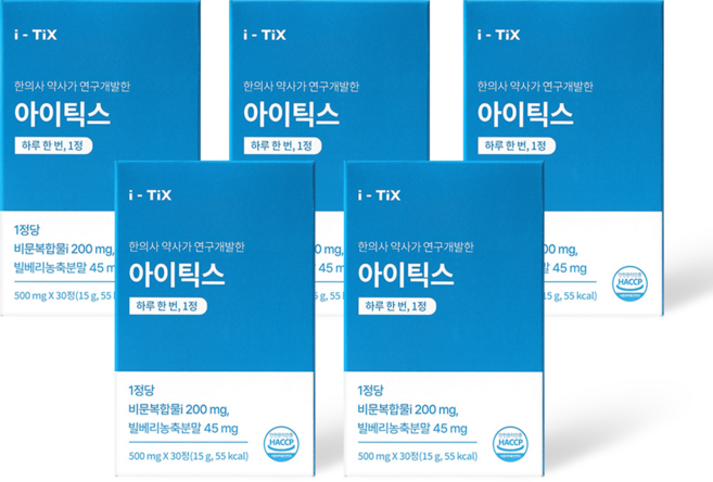 아이틱스 날파리증 눈 영양제 루테인 비문복합물 눈부유물 흐림 케어 눈건강 솔루션, 5박스, 30정