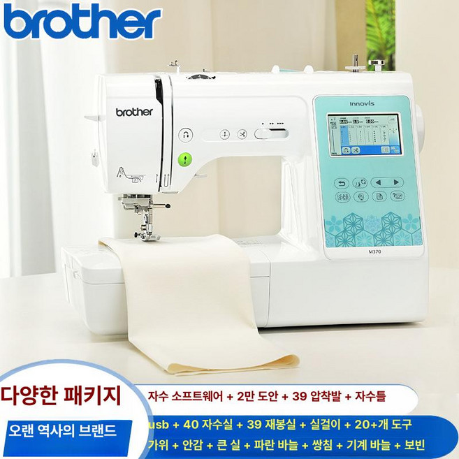 brother M370 컴퓨터 자수기 자동 전동 가정용, 기본 구성 + 럭셔리 플래그십 L 버전 패키지